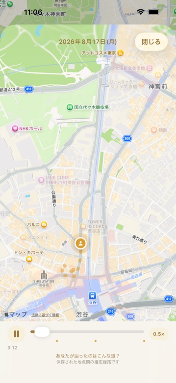 Map Playback画面。保存地点間の推定経路と、移動中のmoving marker、scrubber、速度0.5×が表示されている。